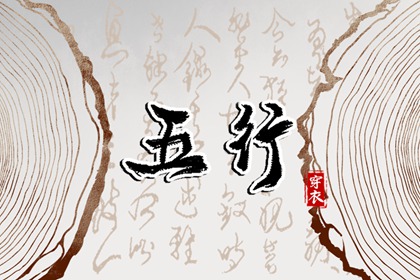 黄历择吉 择吉日历 择吉日查询